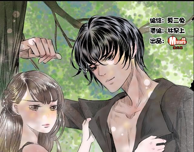 第12话 我想保护她-第12话