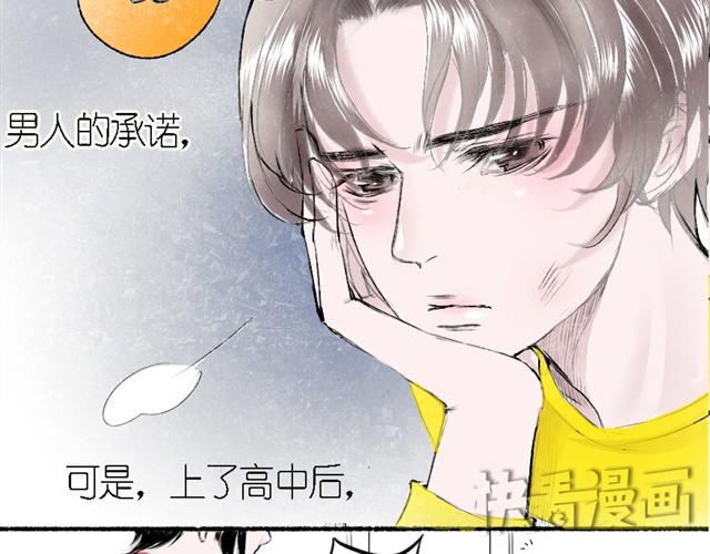 第12话 我想保护她-第12话