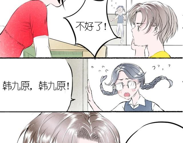 第12话 我想保护她-第12话