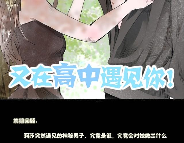 第12话 我想保护她-第12话