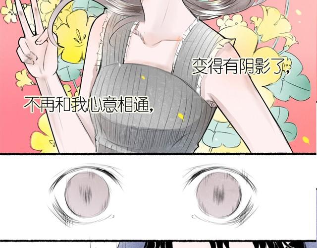 第12话 我想保护她-第12话