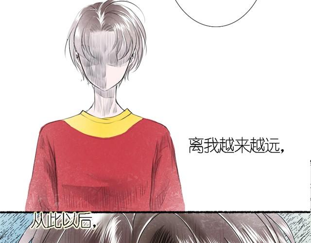 第12话 我想保护她-第12话