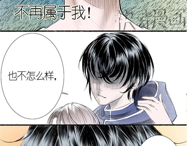 第12话 我想保护她-第12话