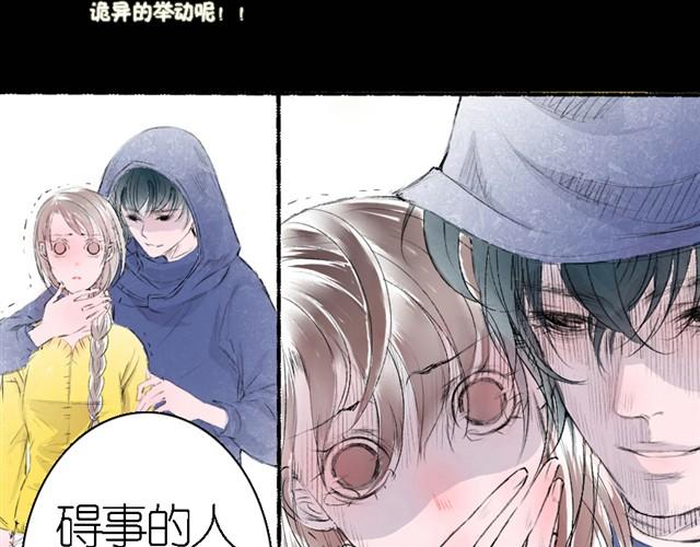 第12话 我想保护她-第12话