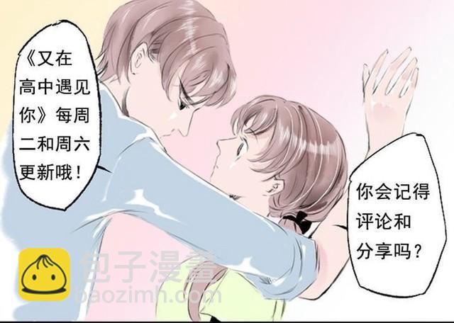 第12话 我想保护她-第12话