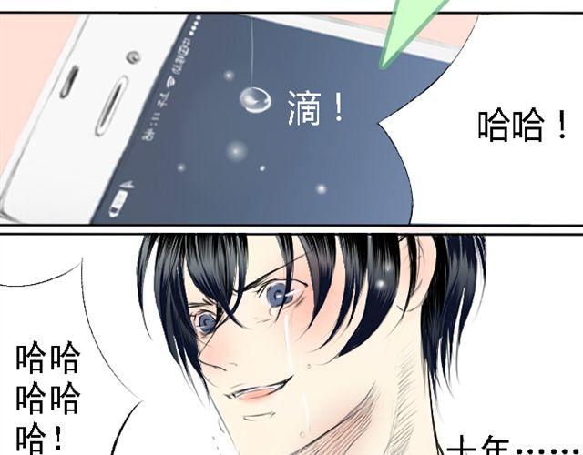 第16话 我叫陈琉江#2-第16话