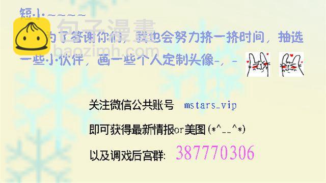 第16话 我叫陈琉江#2-第16话