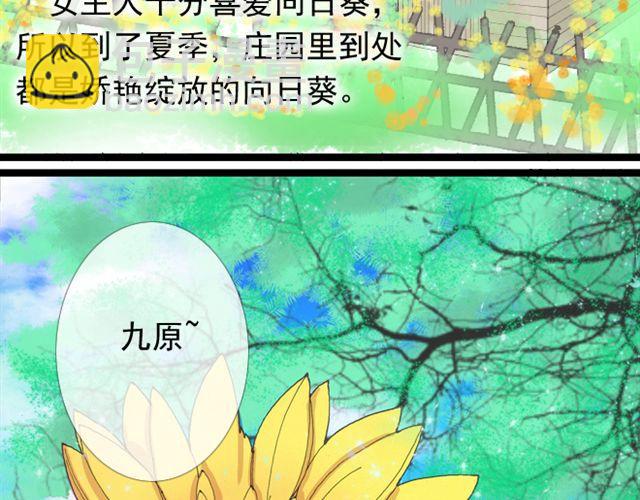 第22话 如果我没有看到该有多好(1/2)-第22话