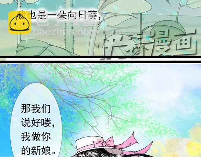 第22话 如果我没有看到该有多好(1/2)-第22话