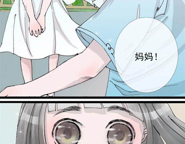 第22话 如果我没有看到该有多好(1/2)-第22话