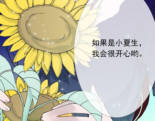 第22话 如果我没有看到该有多好(1/2)-第22话