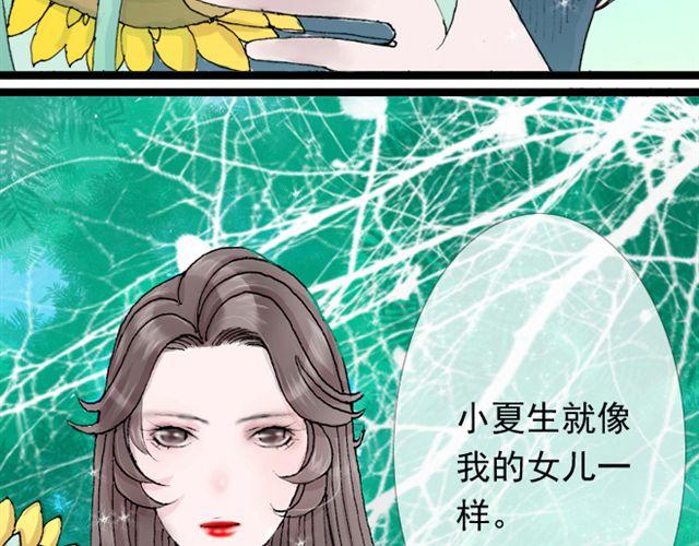 第22话 如果我没有看到该有多好(1/2)-第22话