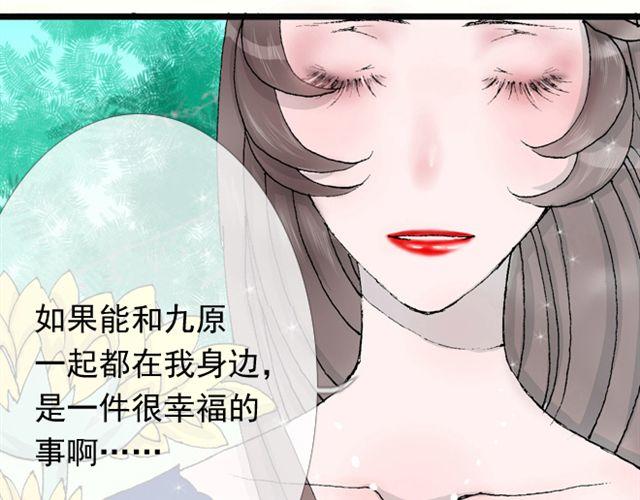 第22话 如果我没有看到该有多好(1/2)-第22话