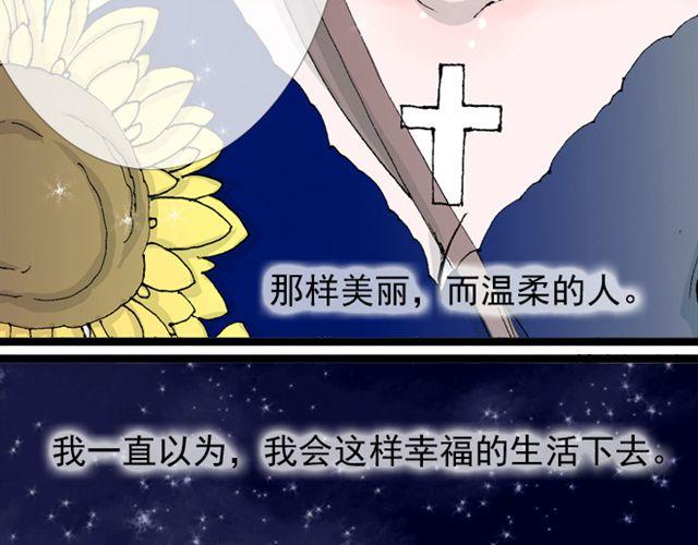 第22话 如果我没有看到该有多好(1/2)-第22话