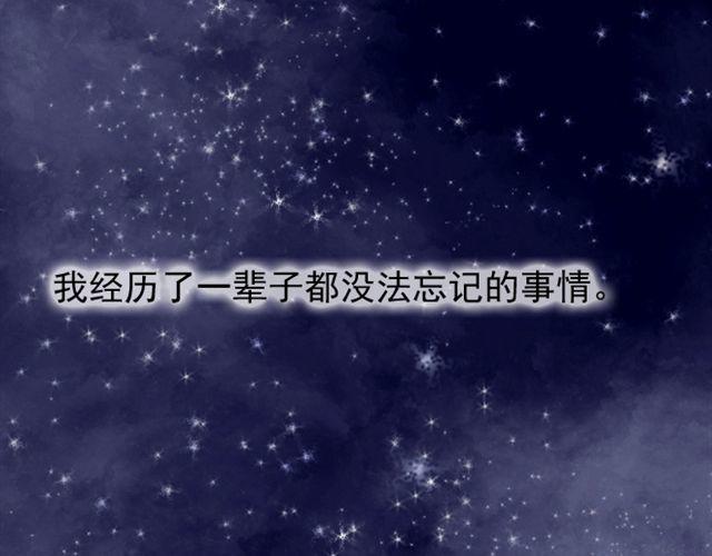 第22话 如果我没有看到该有多好(1/2)-第22话