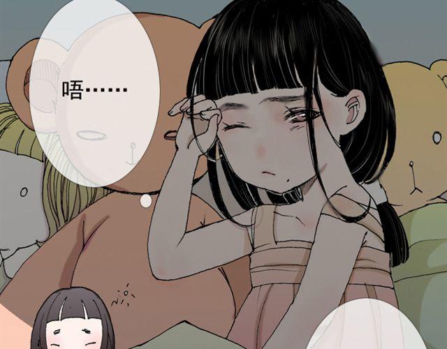 第22话 如果我没有看到该有多好(1/2)-第22话