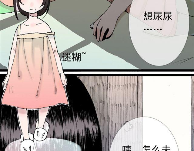 第22话 如果我没有看到该有多好(1/2)-第22话