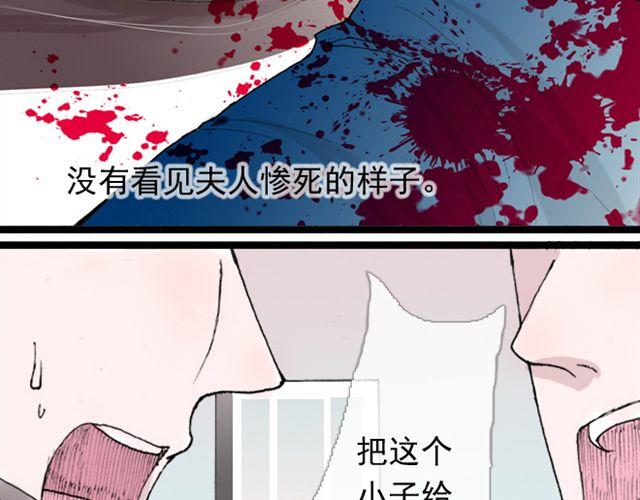 第22话 如果我没有看到该有多好(1/2)-第22话