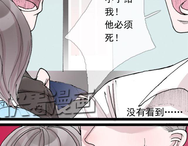 第22话 如果我没有看到该有多好(1/2)-第22话