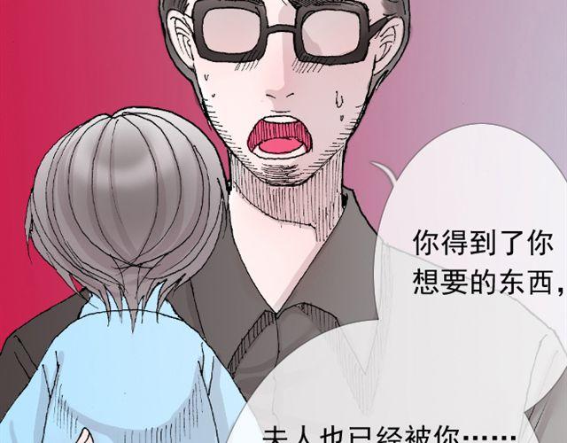 第22话 如果我没有看到该有多好(1/2)-第22话