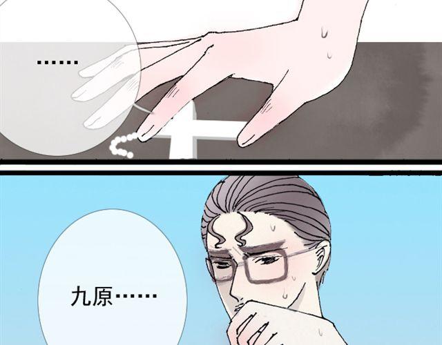 第22话 如果我没有看到该有多好(1/2)-第22话