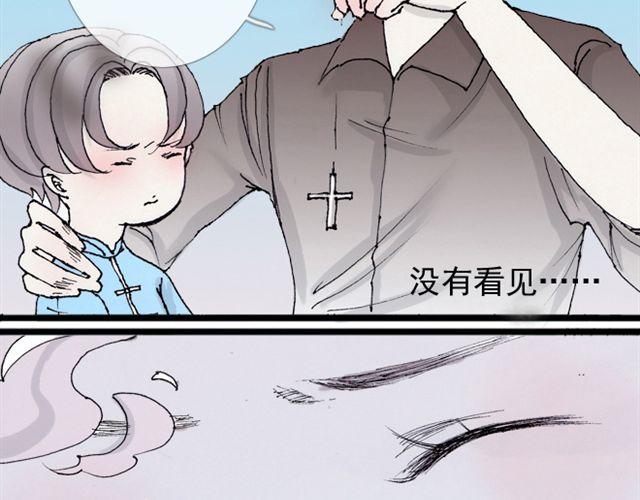 第22话 如果我没有看到该有多好(1/2)-第22话