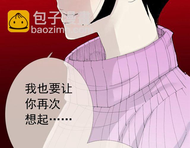 第22话 如果我没有看到该有多好(1/2)-第22话