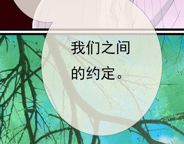 第22话 如果我没有看到该有多好(1/2)-第22话