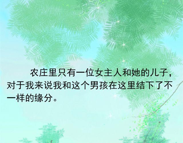 第22话 如果我没有看到该有多好(1/2)-第22话