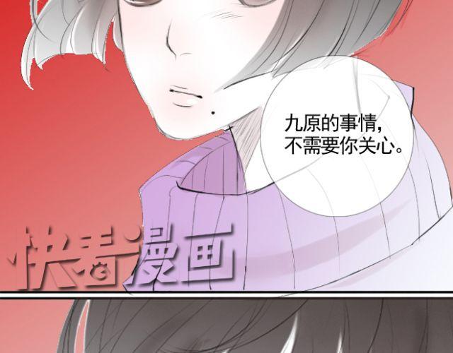 第24话 我要让你知道为了现在我把自己变得多强-第24话