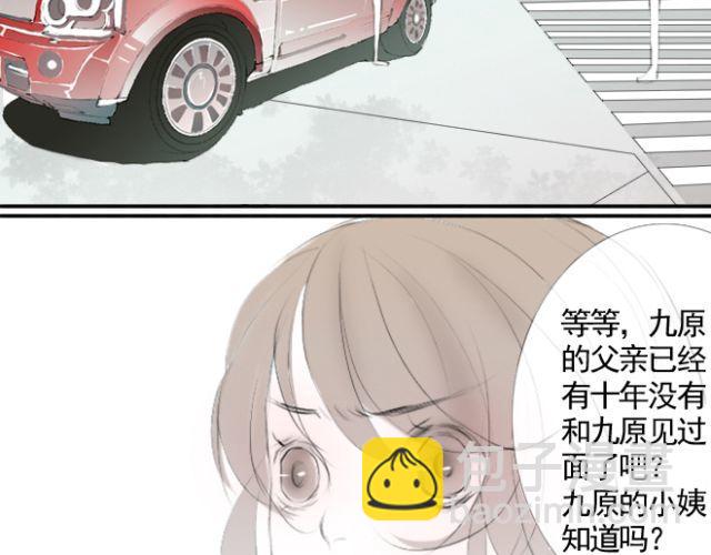 第24话 我要让你知道为了现在我把自己变得多强-第24话