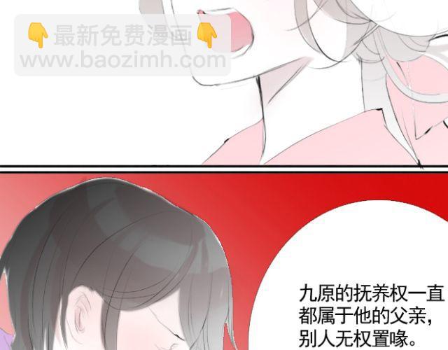 又在高中遇見你 - 第24話 我要讓你知道爲了現在我把自己變得多強 - 3