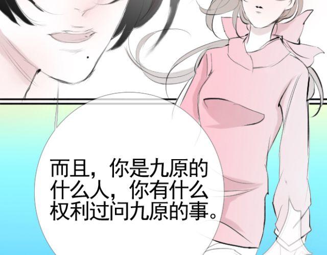 又在高中遇見你 - 第24話 我要讓你知道爲了現在我把自己變得多強 - 5