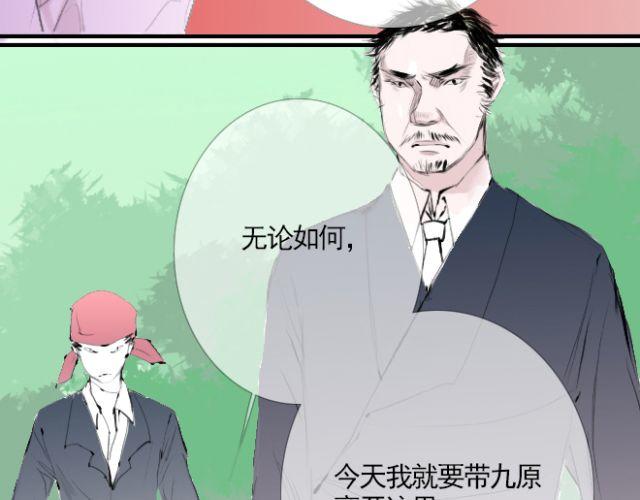 第24话 我要让你知道为了现在我把自己变得多强-第24话