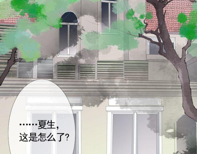 第24话 我要让你知道为了现在我把自己变得多强-第24话