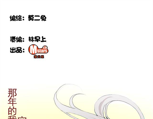 又在高中遇見你 - 第26話 真的很想一直照顧你(1/2) - 1