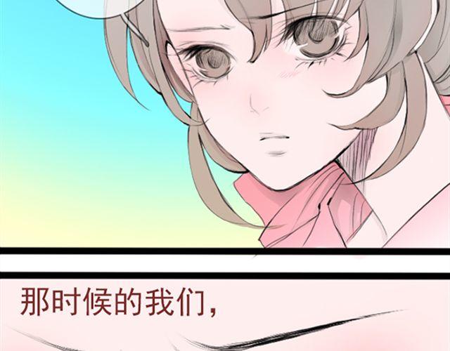 第26话 真的很想一直照顾你(1/2)-第26话