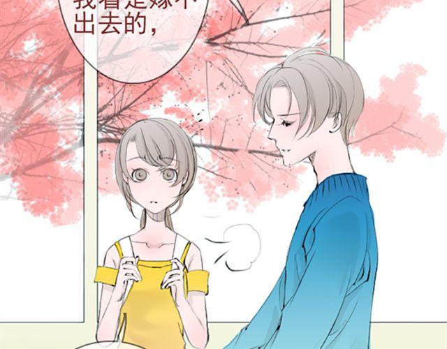 第26话 真的很想一直照顾你(1/2)-第26话