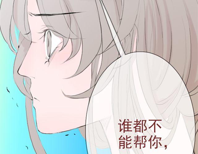 第26话 真的很想一直照顾你(1/2)-第26话