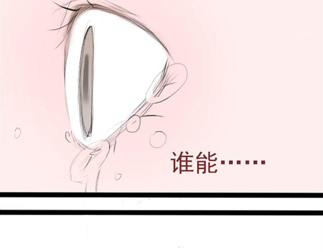 第26话 真的很想一直照顾你(1/2)-第26话