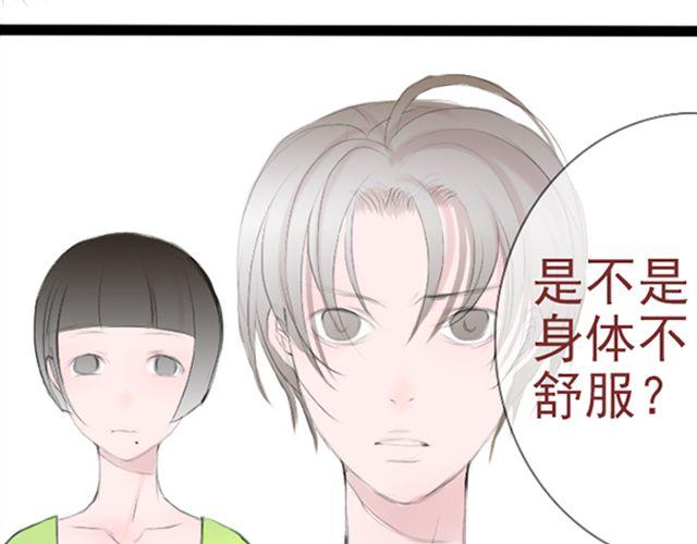 第26话 真的很想一直照顾你(1/2)-第26话