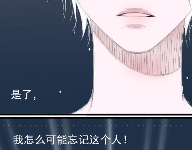 第28话 我终于记起，原来就是你(1/2)-第28话