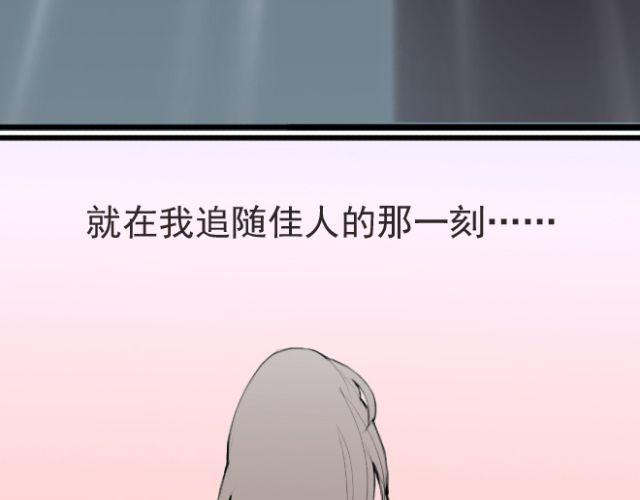 第28话 我终于记起，原来就是你(1/2)-第28话