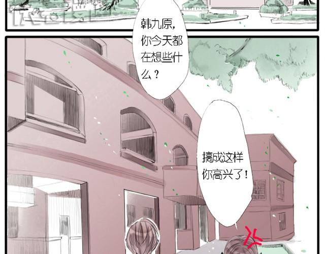 第4话 在你身边的人，都会受伤的-第4话