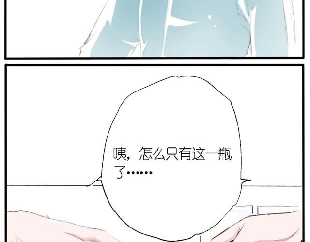 第4话 在你身边的人，都会受伤的-第4话