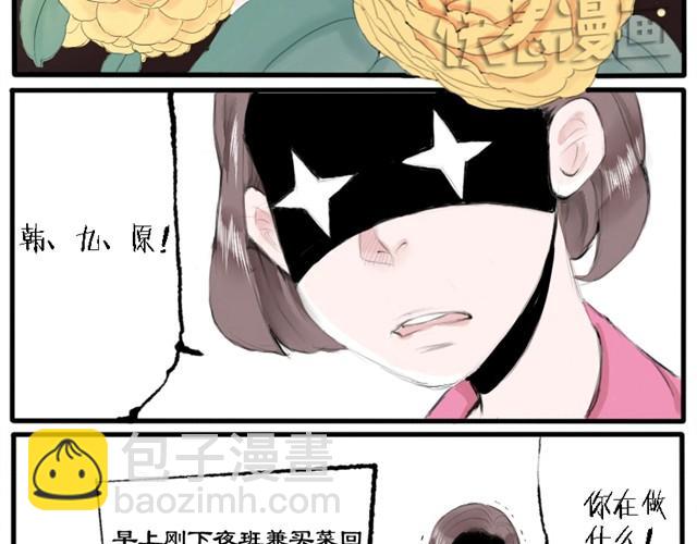 第4话 在你身边的人，都会受伤的-第4话