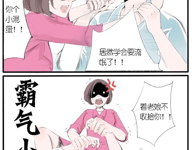 第4话 在你身边的人，都会受伤的-第4话