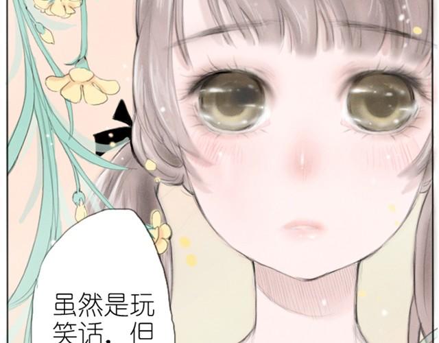 第6话 这一切都是梦吗&hellip;-第6话