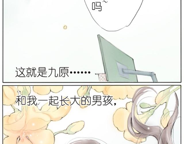 第6话 这一切都是梦吗&hellip;-第6话