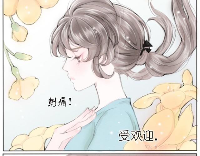 第6话 这一切都是梦吗&hellip;-第6话